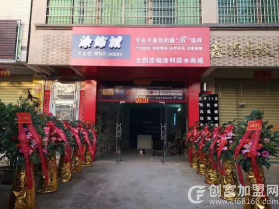 海口鑫意佳装饰公司有限公司