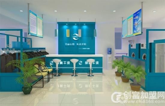 上海绿奥洗烫设备有限公司