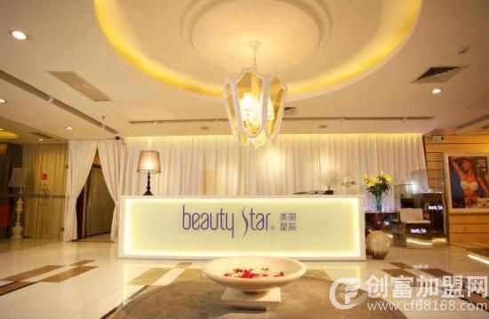 深圳市美丽星辰美容有限公司