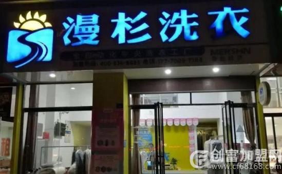江西漫杉实业有限公司