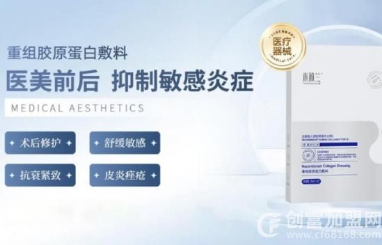 深圳市禾葡兰化妆品有限公司