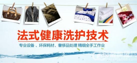 上海绿奥洗烫设备有限公司
