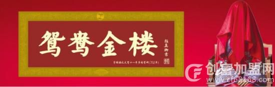 深圳市莆商珠宝有限公司