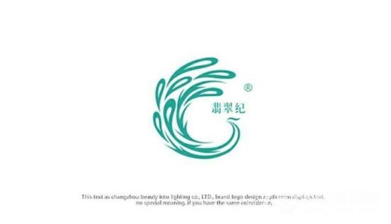 河南翡翠纪珠宝有限公司