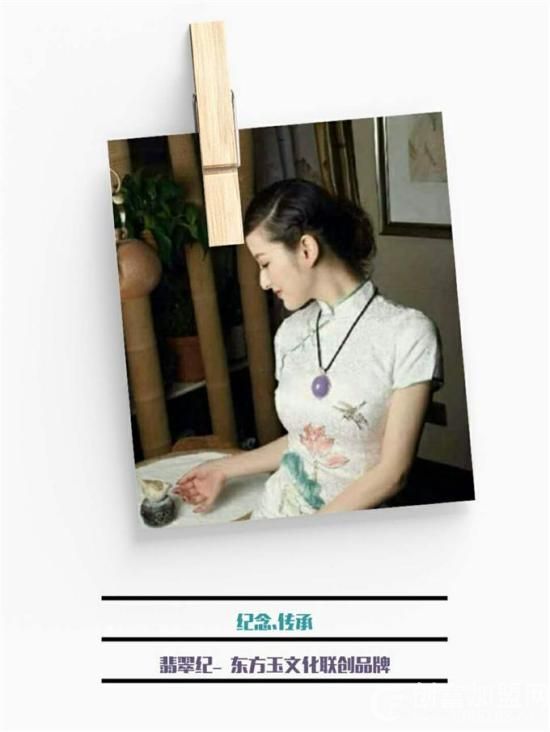 河南翡翠纪珠宝有限公司