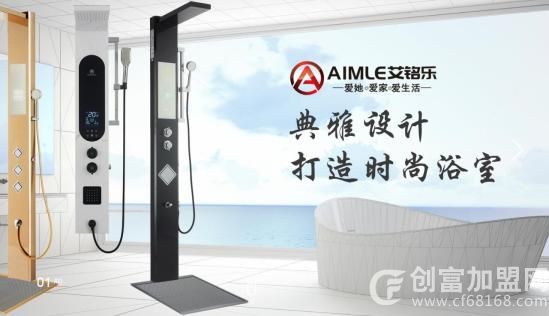 广东艾铭乐科技有限公司