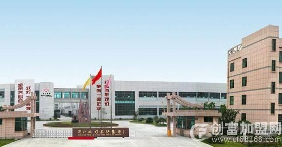 浙江双灯家纺有限公司