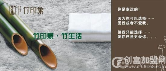 安吉登冠竹木开发有限公司