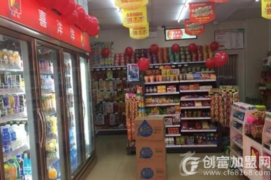 东莞喜洋洋便利店有限公司
