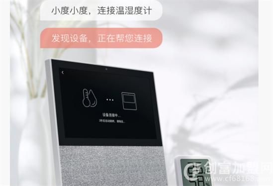上海小度技术有限公司
