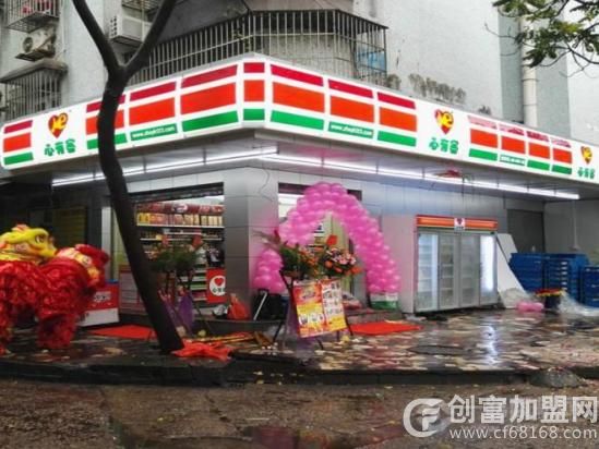 珠海心中客贸易有限公司