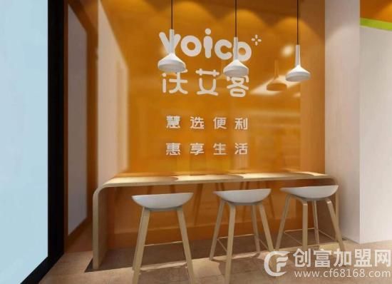 北京沃艾客便利店连锁有限公司青岛分公司