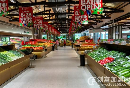 T11生鲜超市加盟总部