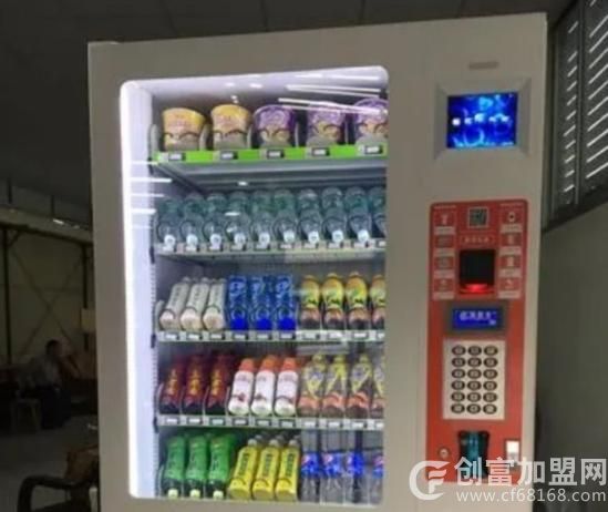 上海自助售货机加盟总部