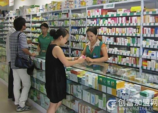 菏泽天香医药连锁有限公司