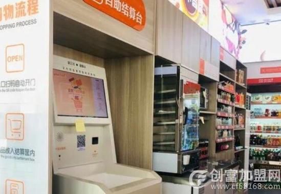 湖南孚利购科技有限公司
