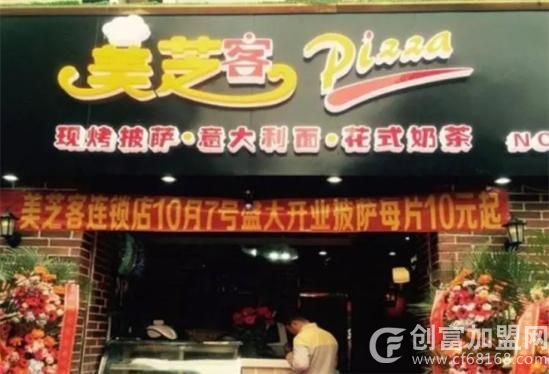 河北美芝客商贸有限公司