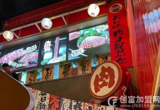 四川千滋百味餐饮管理有限公司