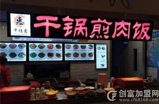 深圳市千佳惠贸易有限公司